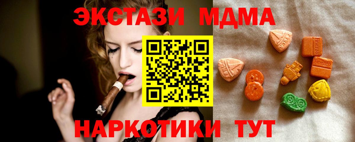 цены   Вход с VPN  Углич  Ecstasy Punisher  Экстази 99% 