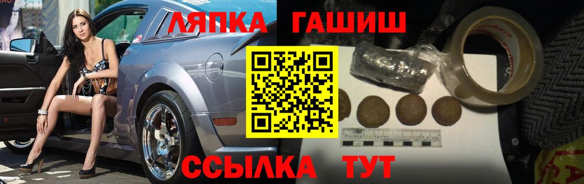 Гашиш Ice-O-Lator Углич