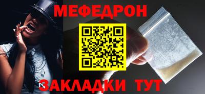 мяу мяу мука Малоярославец