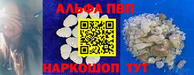сатива Можайск