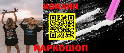 сатива Можайск