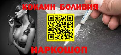 ПСИЛОЦИБИНОВЫЕ ГРИБЫ Мариинск