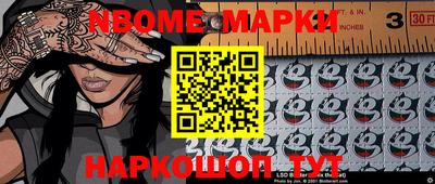 ПСИЛОЦИБИНОВЫЕ ГРИБЫ Мариинск
