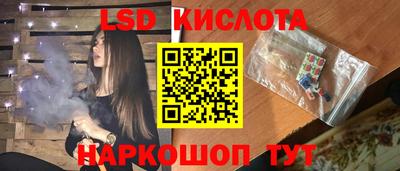 ПСИЛОЦИБИНОВЫЕ ГРИБЫ Мариинск
