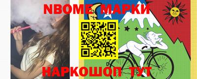 сатива Можайск