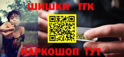 ПСИЛОЦИБИНОВЫЕ ГРИБЫ Мариинск