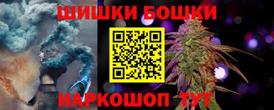 сатива Можайск