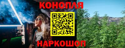 сатива Можайск