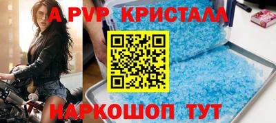 ПСИЛОЦИБИНОВЫЕ ГРИБЫ Мариинск