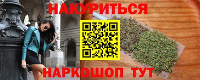 метадон Моздок
