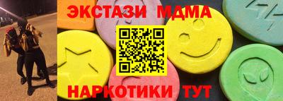 ECSTASY Малгобек