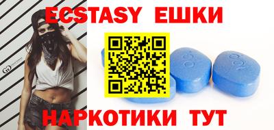ПСИЛОЦИБИНОВЫЕ ГРИБЫ Мариинск