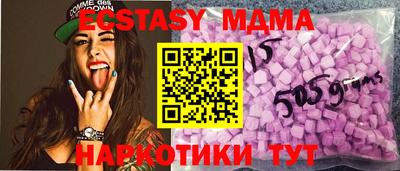 ECSTASY Малгобек