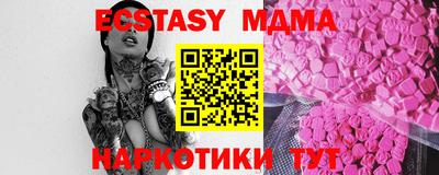 ПСИЛОЦИБИНОВЫЕ ГРИБЫ Мариинск
