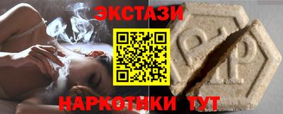 ПСИЛОЦИБИНОВЫЕ ГРИБЫ Мариинск