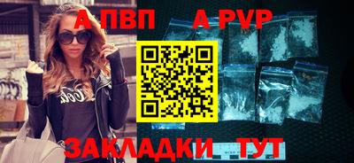 ПСИЛОЦИБИНОВЫЕ ГРИБЫ Мариинск