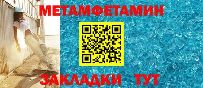 метадон Моздок