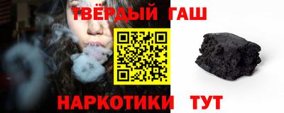 ПСИЛОЦИБИНОВЫЕ ГРИБЫ Мариинск