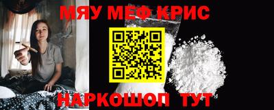 мяу мяу мука Малоярославец