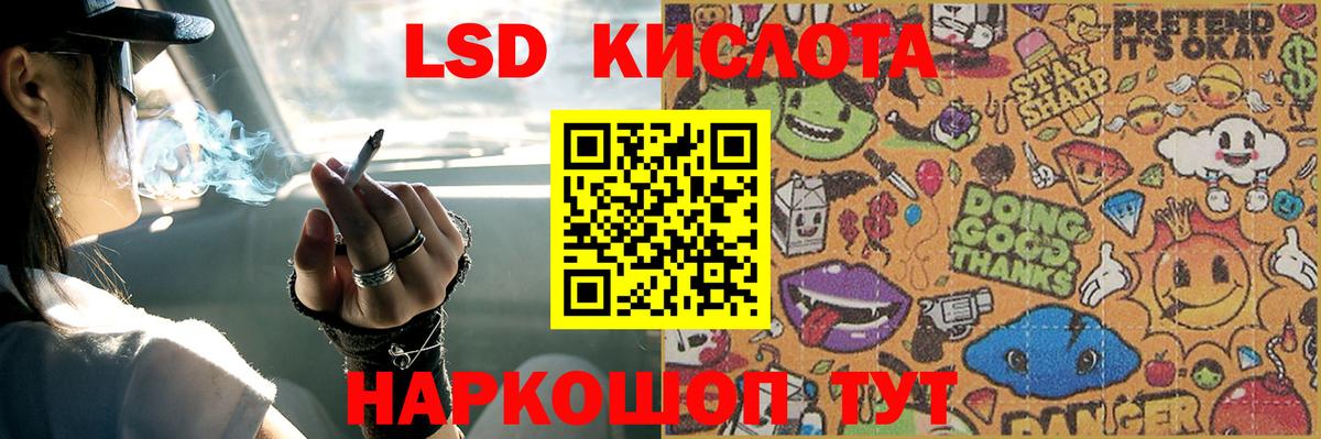 ЛСД экстази  Вход с VPN  blacksprut ONION  Лсд 25 экстази ecstasy  Углич 
