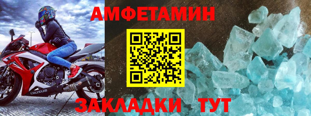 Углич  Первитин  Вход с VPN  МЕТАМФЕТАМИН Methamphetamine  МЕТАМФЕТАМИН Methamphetamine 