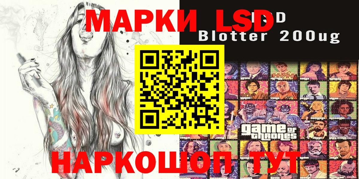 Марки NBOMe 1,8мг  Марки NBOMe 1,8мг  Углич  Вход с VPN 