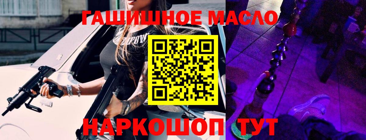ТГК вейп Углич